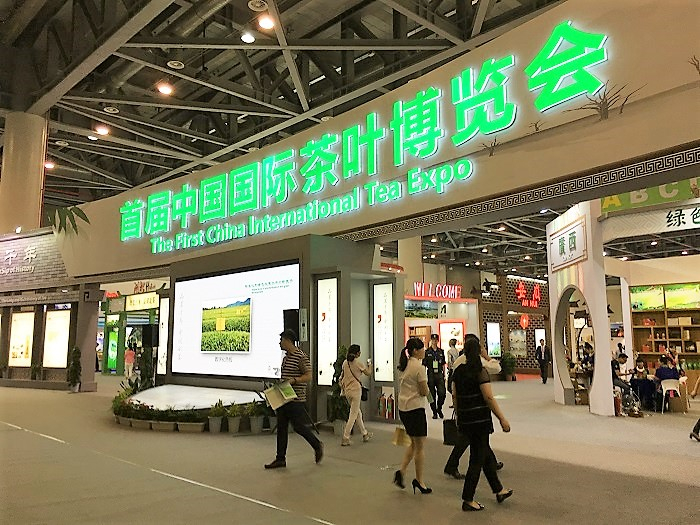 浙茶集团惊艳亮相首届中国国际星空体育在线网址博览会 
