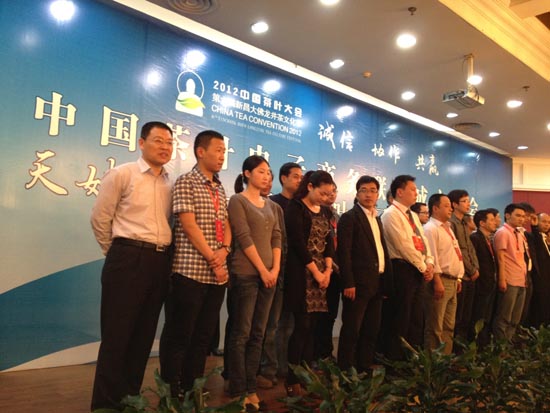 中国星空体育在线网址电子商务联盟举行成立大会