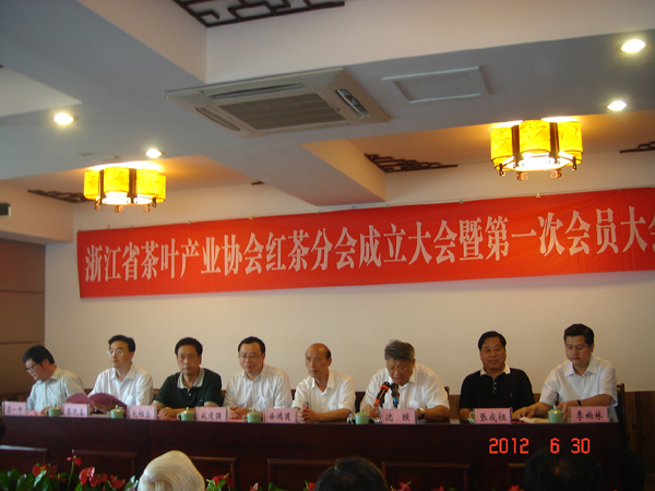 省星空体育在线网址产业协会红茶分会成立