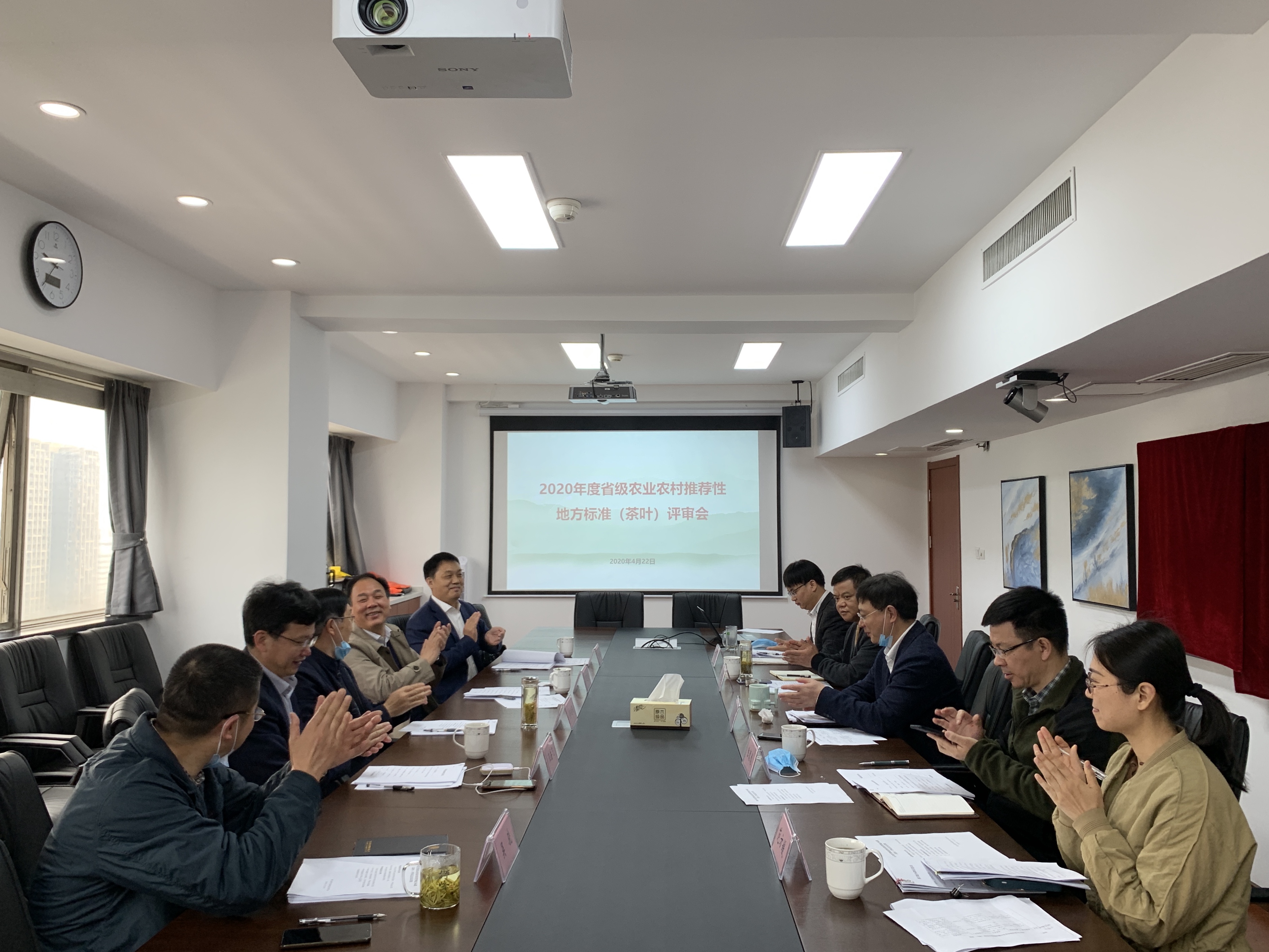 2020年度省级农业农村推荐性地方标准 （星空体育在线网址）评审会顺利召开