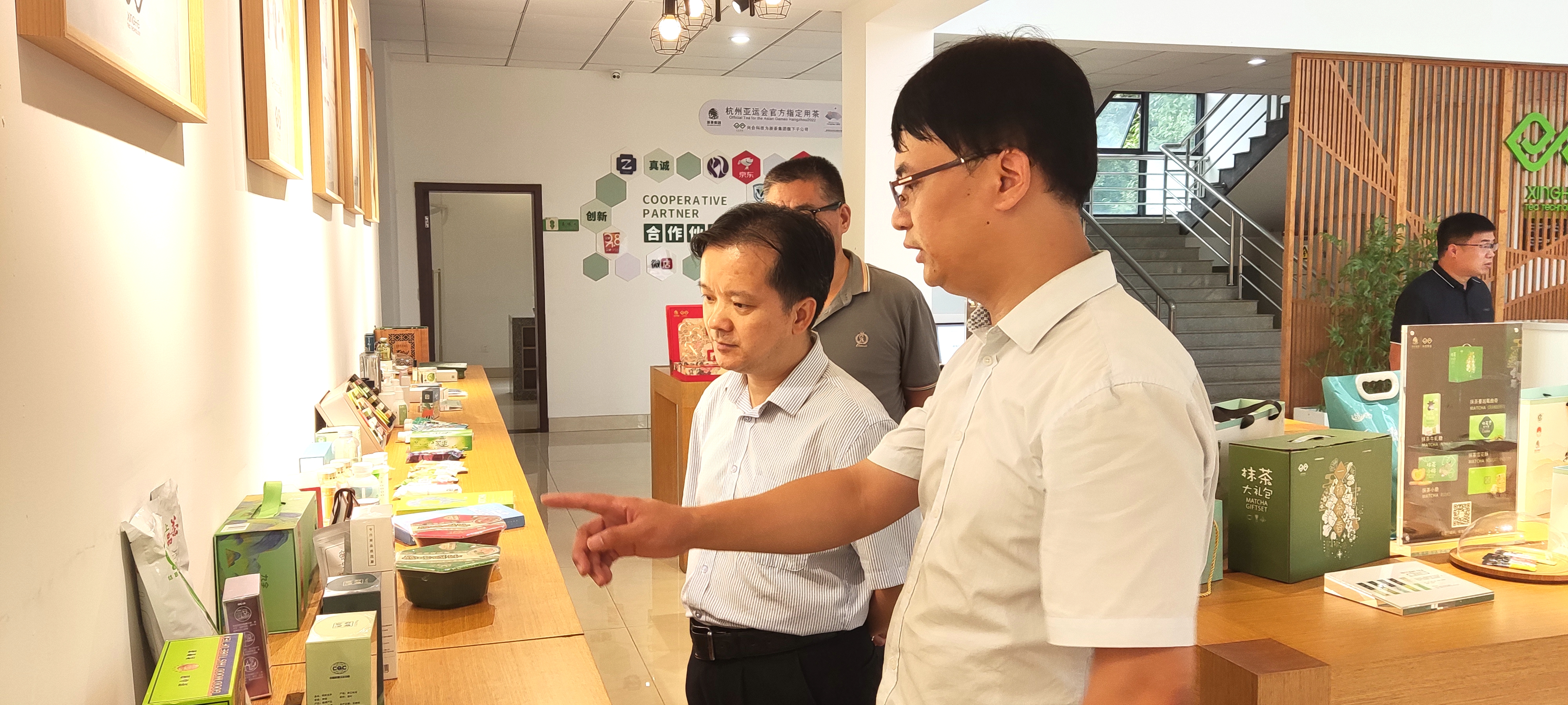省供销社副主任郭峻赴浙茶集团兴合科技公司考察指导