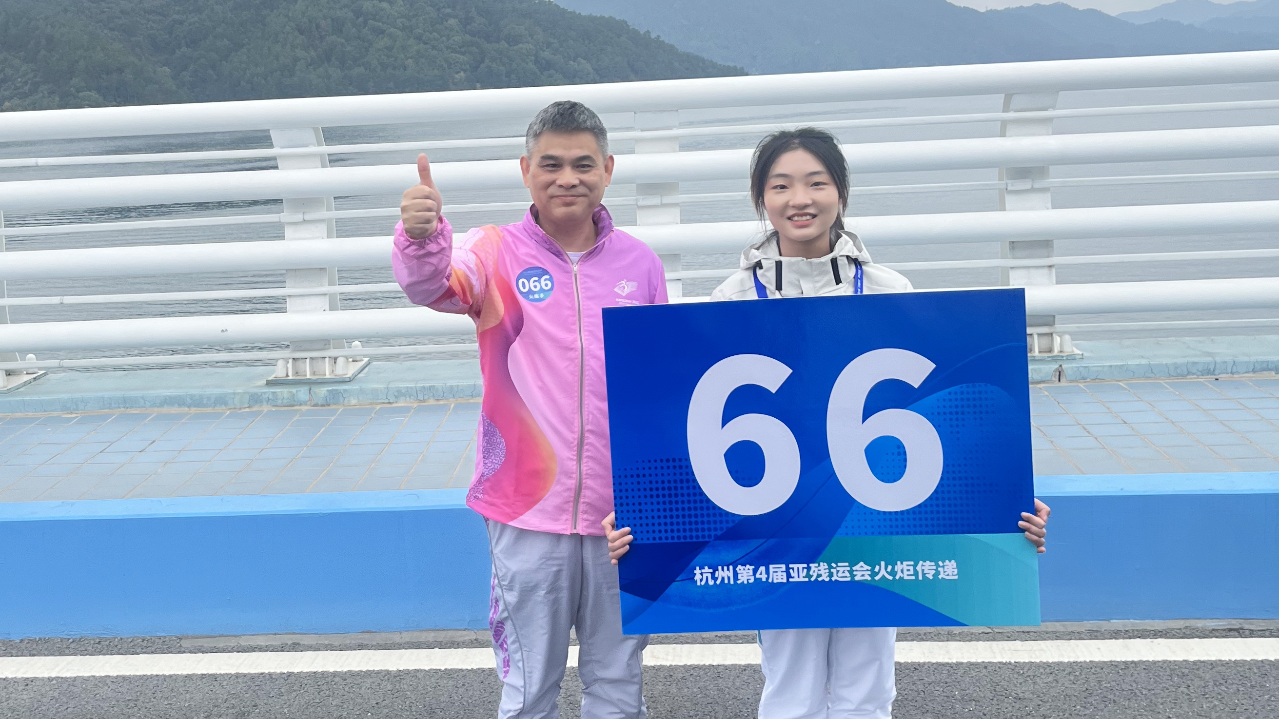 浙茶集团总经理王兵参加杭州亚残运会火炬传递活动