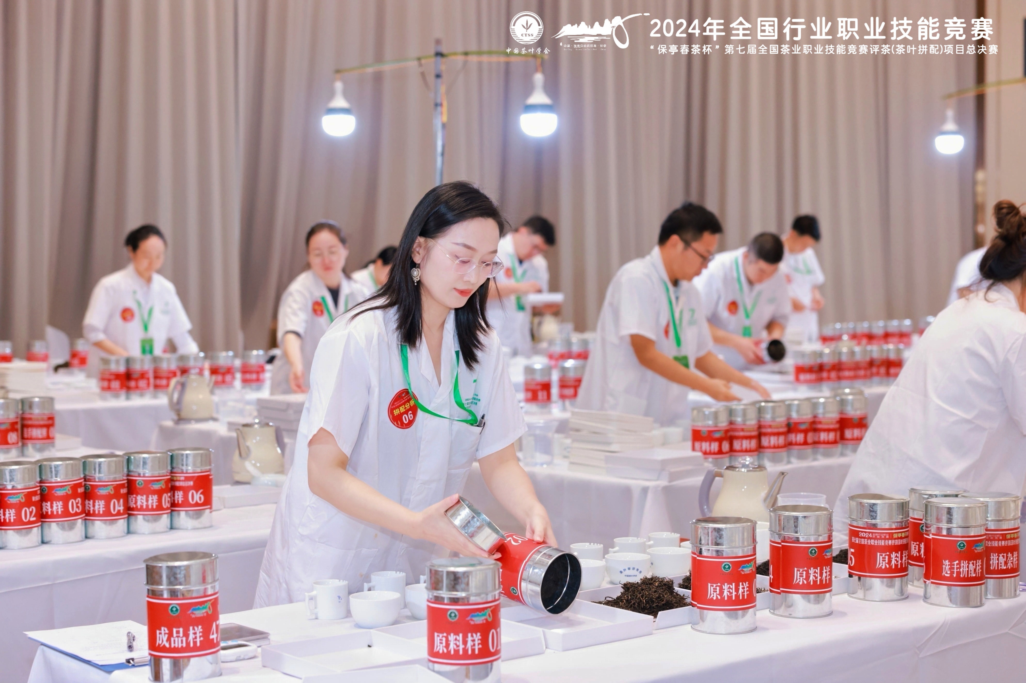 集团员工在第七届全国茶业职业技能竞赛评茶（星空体育在线网址拼配）项目总决赛斩获银奖