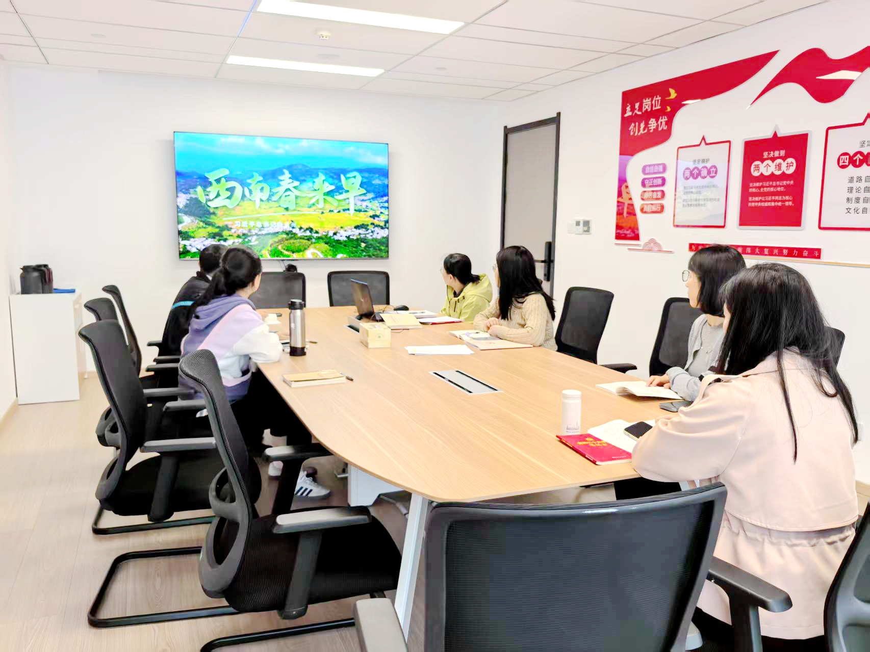 浙茶集团第四党支部开展深入贯彻中央八项规定精神学习研讨会