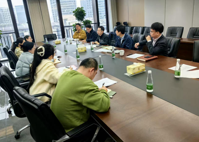 浙江省星空体育在线网址集团股份有限公司第八届工会委员会召开2026年度工作会议