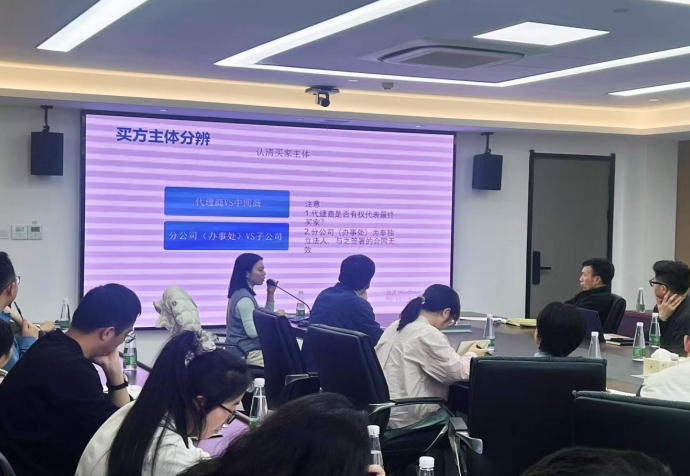 浙茶集团举办出口信用保险专项培训——筑牢海外业务风险防线